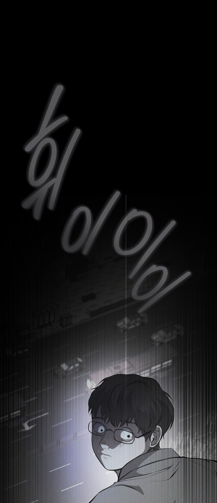 89 페이지