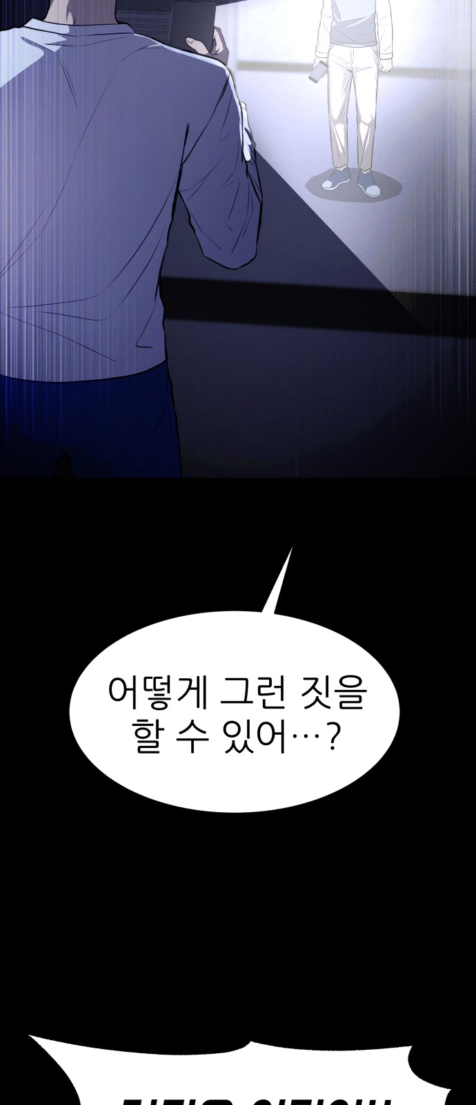 94 페이지