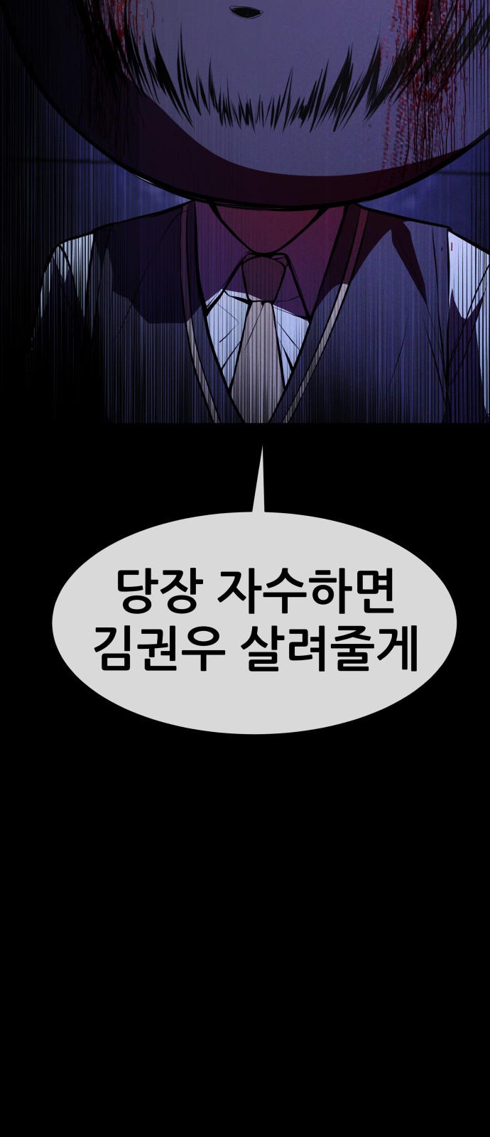 97 페이지