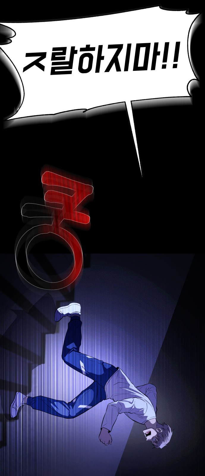 99 페이지