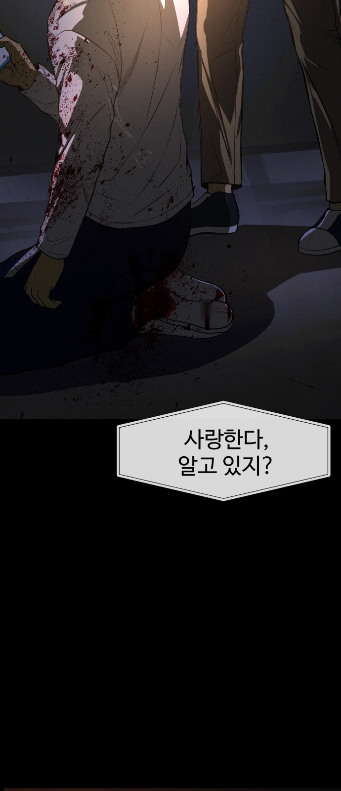 101 페이지