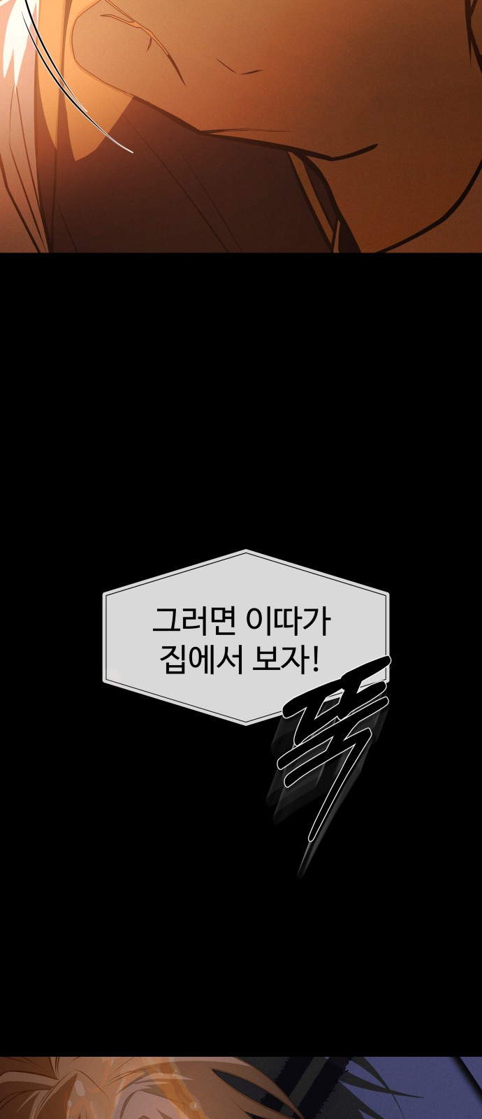 103 페이지