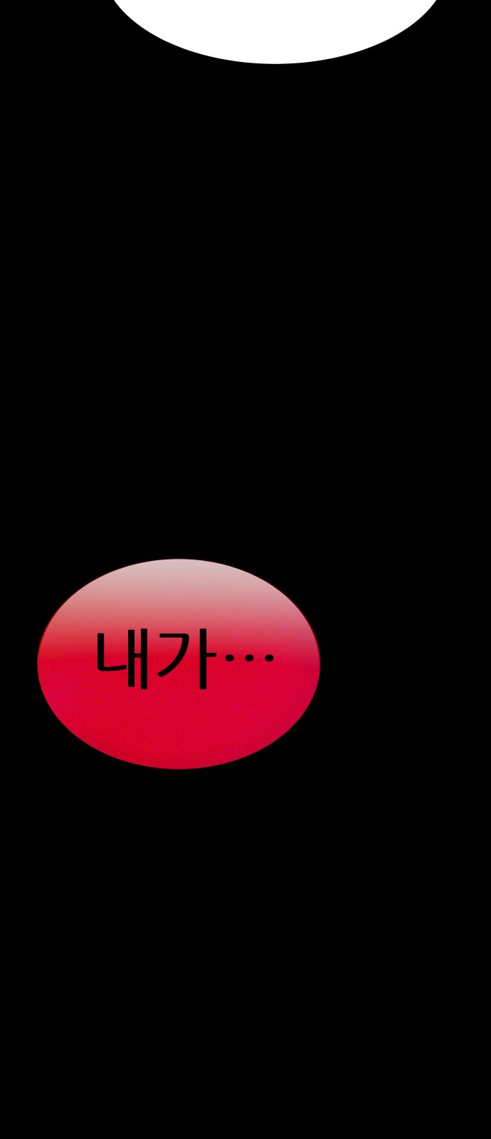 105 페이지
