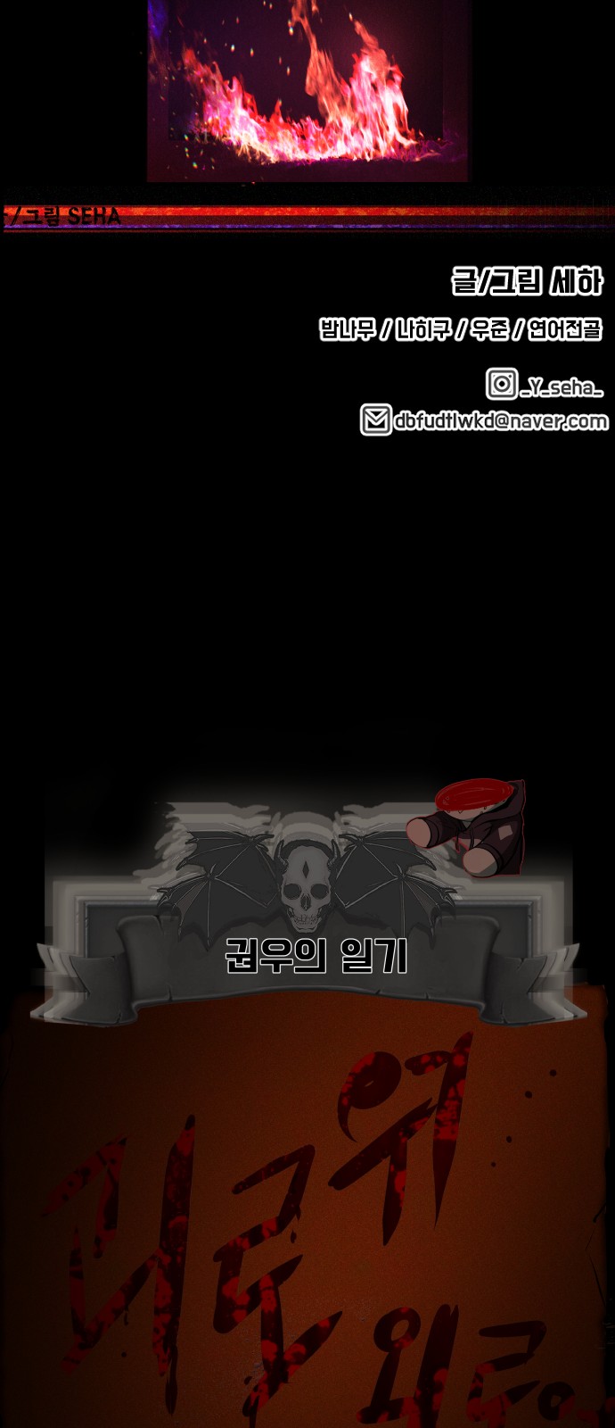 117 페이지
