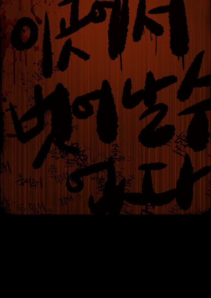 120 페이지