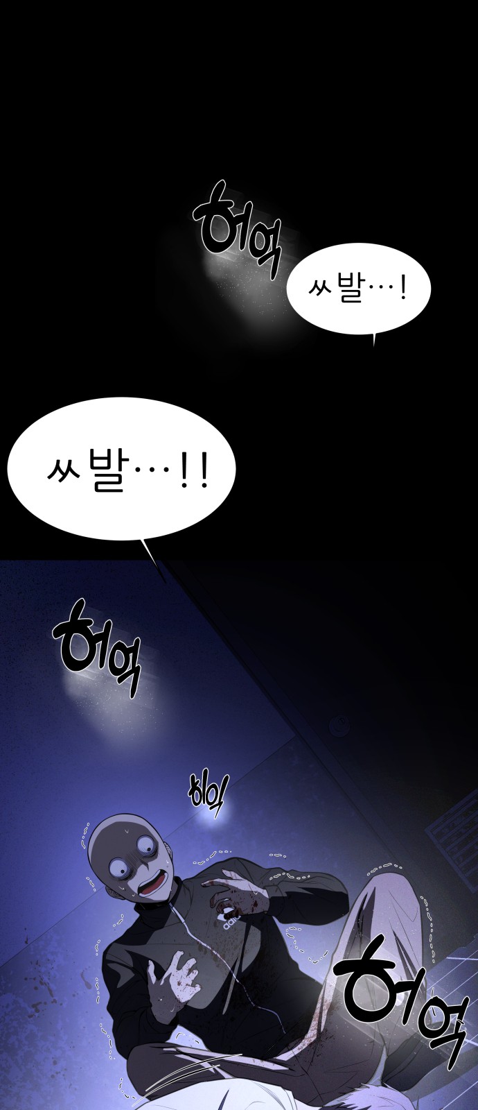 29 페이지