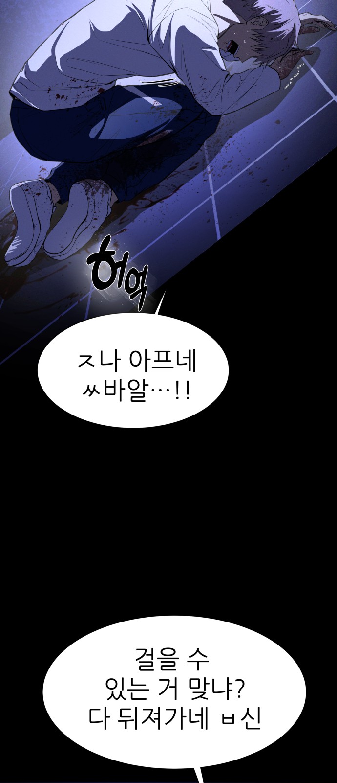 30 페이지