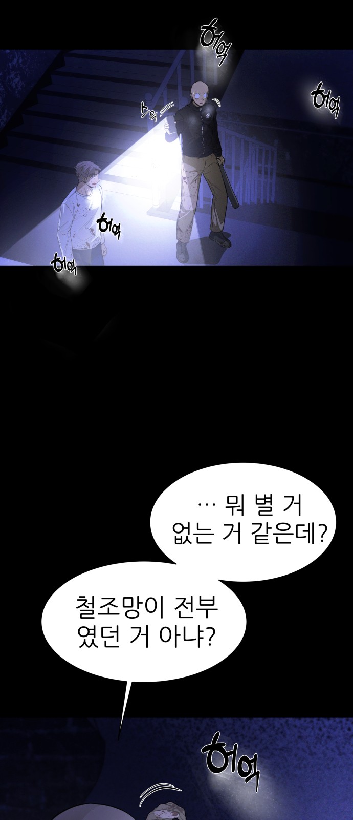 42 페이지