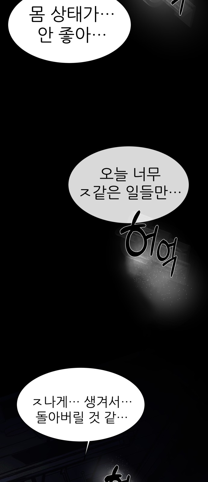 45 페이지