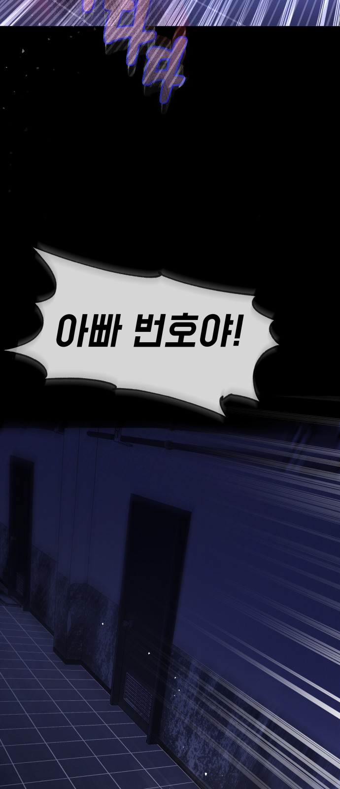 59 페이지
