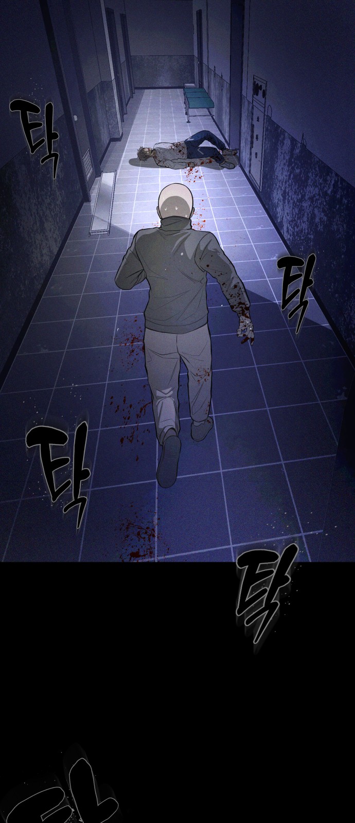 70 페이지