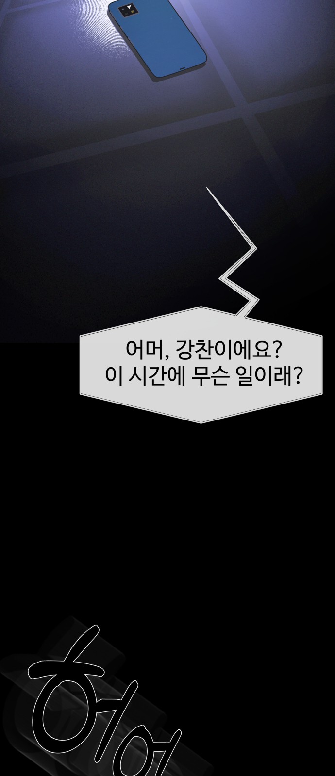 84 페이지