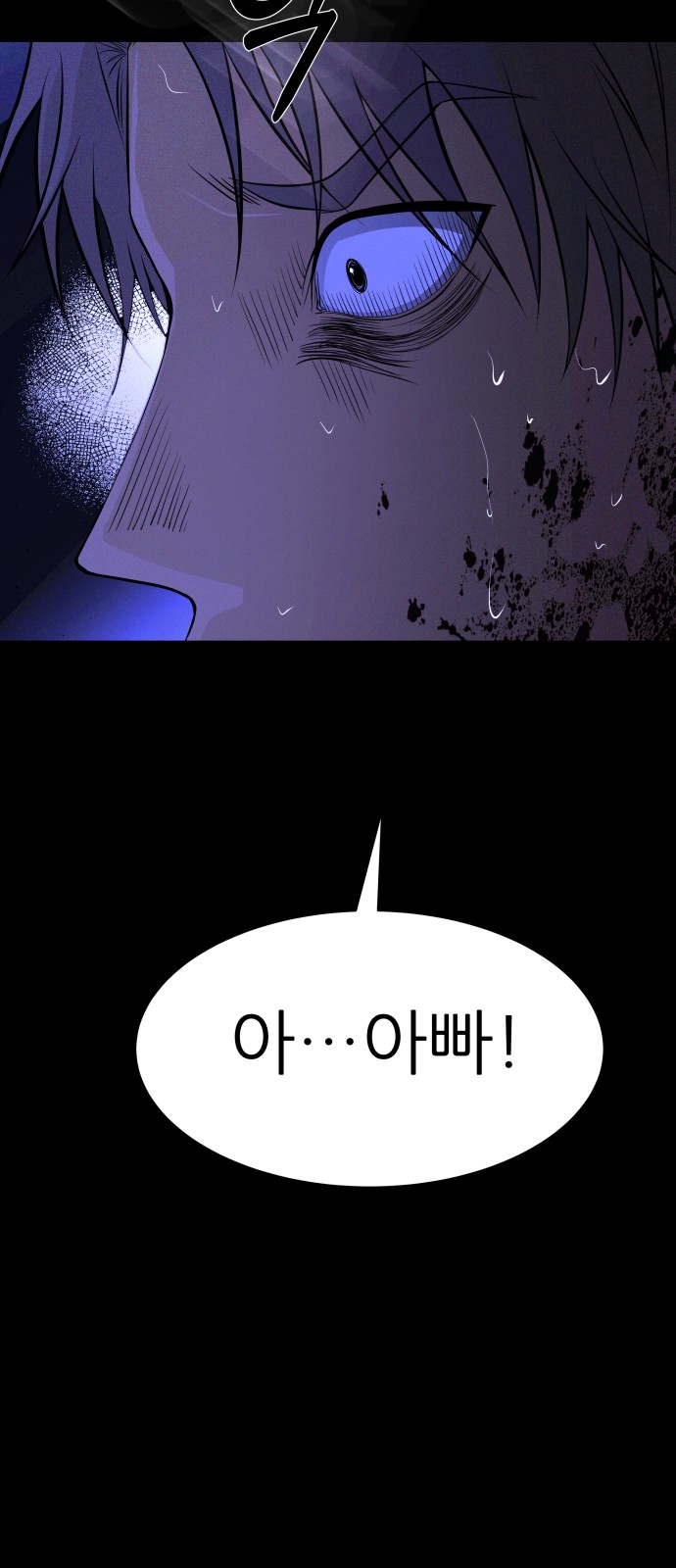 85 페이지