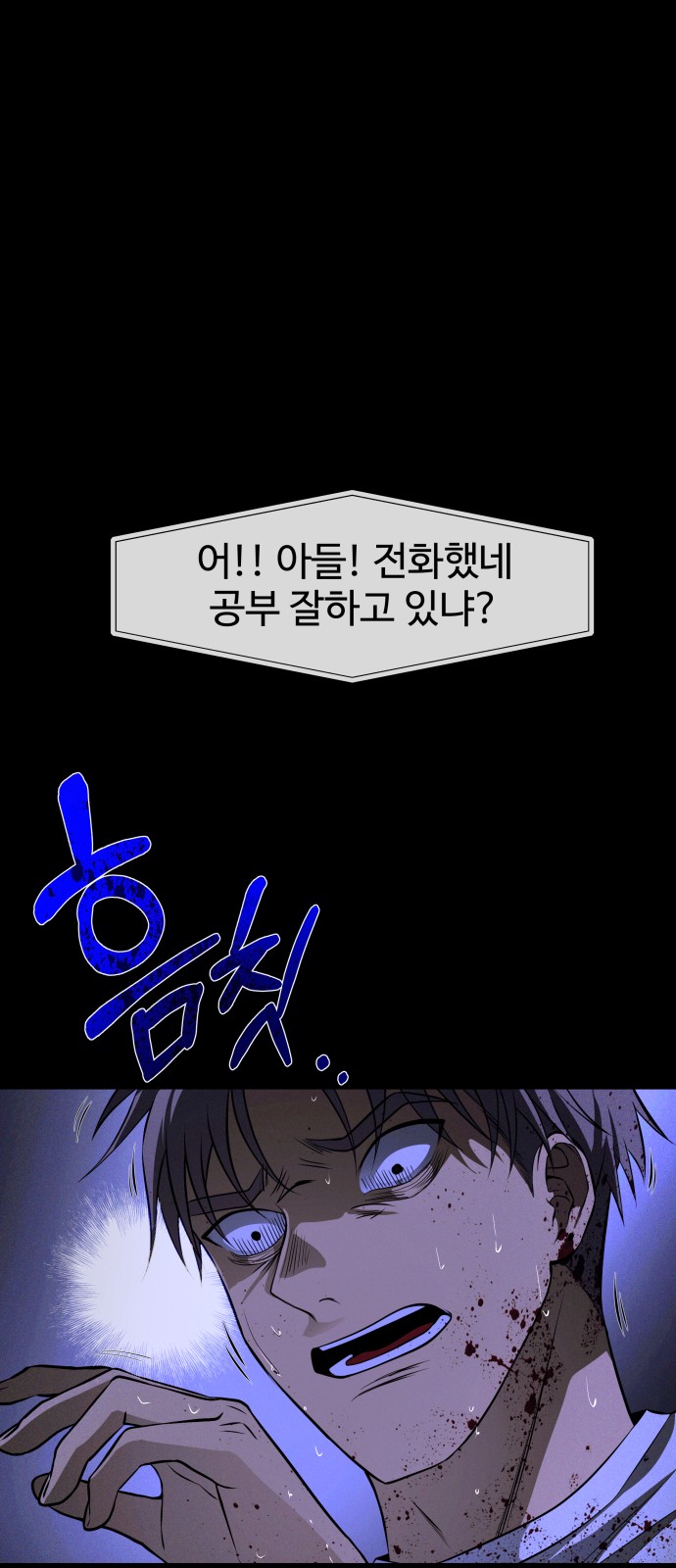 86 페이지