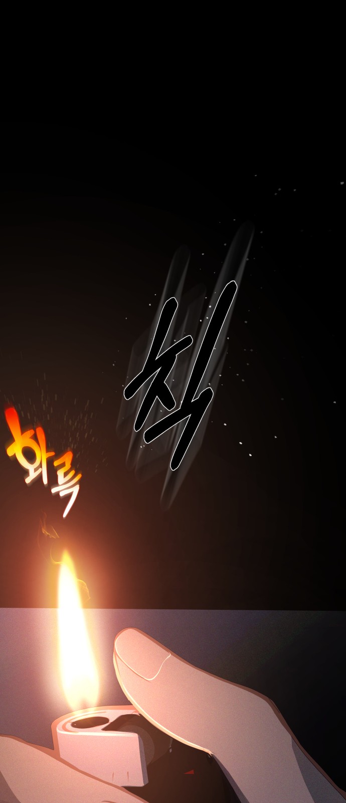 98 페이지