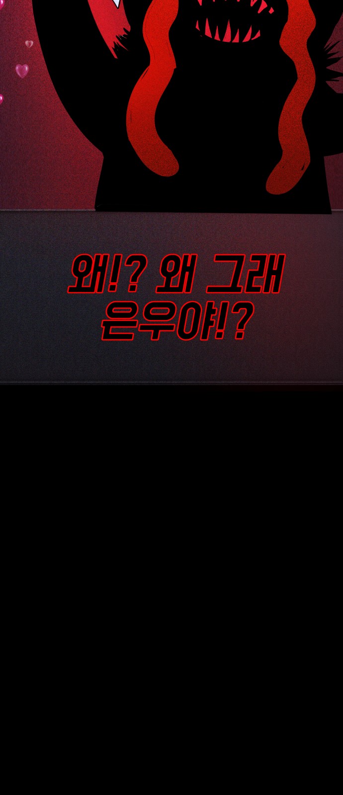 108 페이지