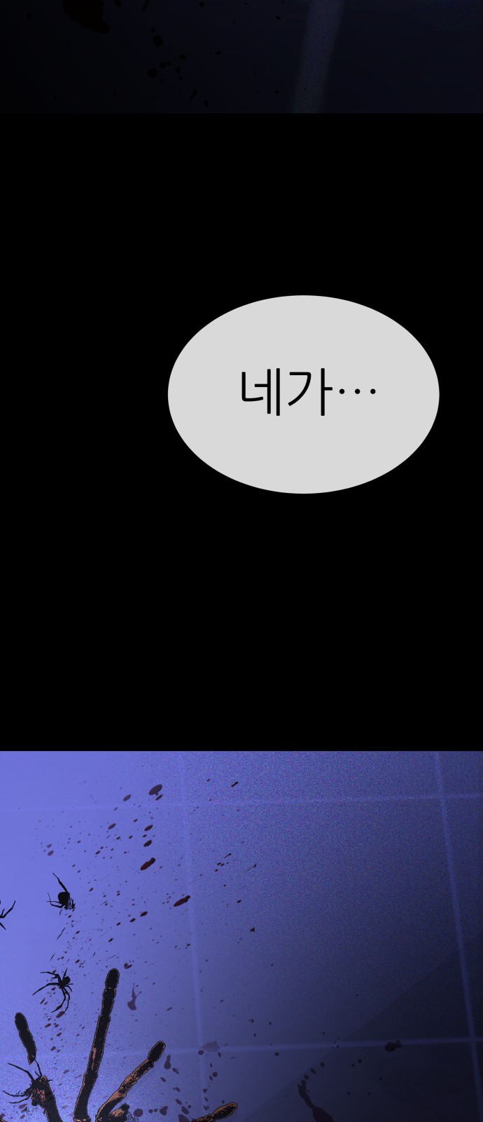111 페이지