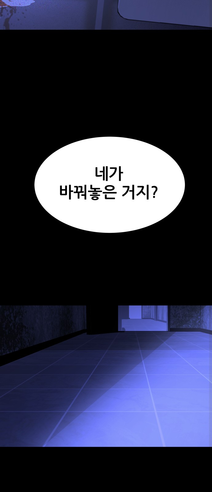 113 페이지