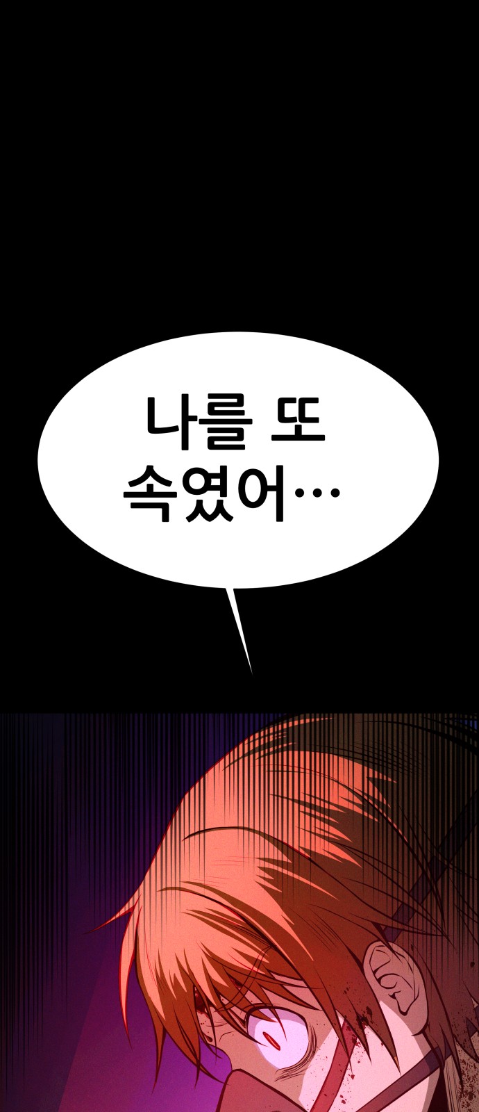 114 페이지