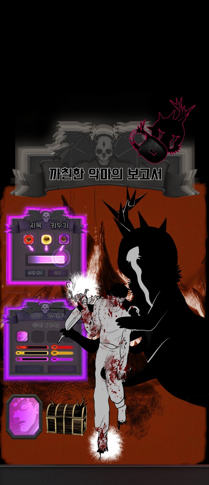 118 페이지