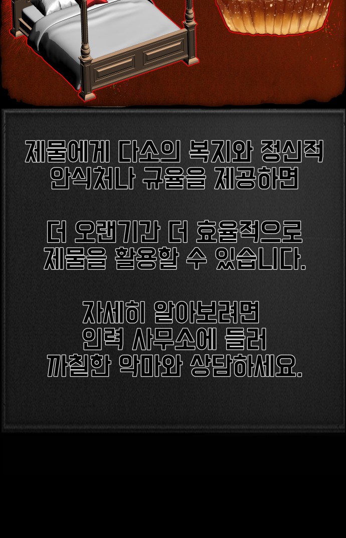 121 페이지