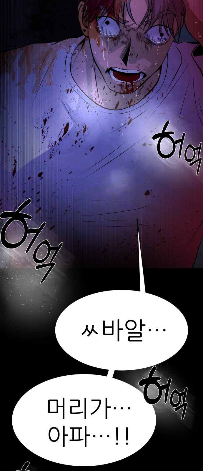 47 페이지