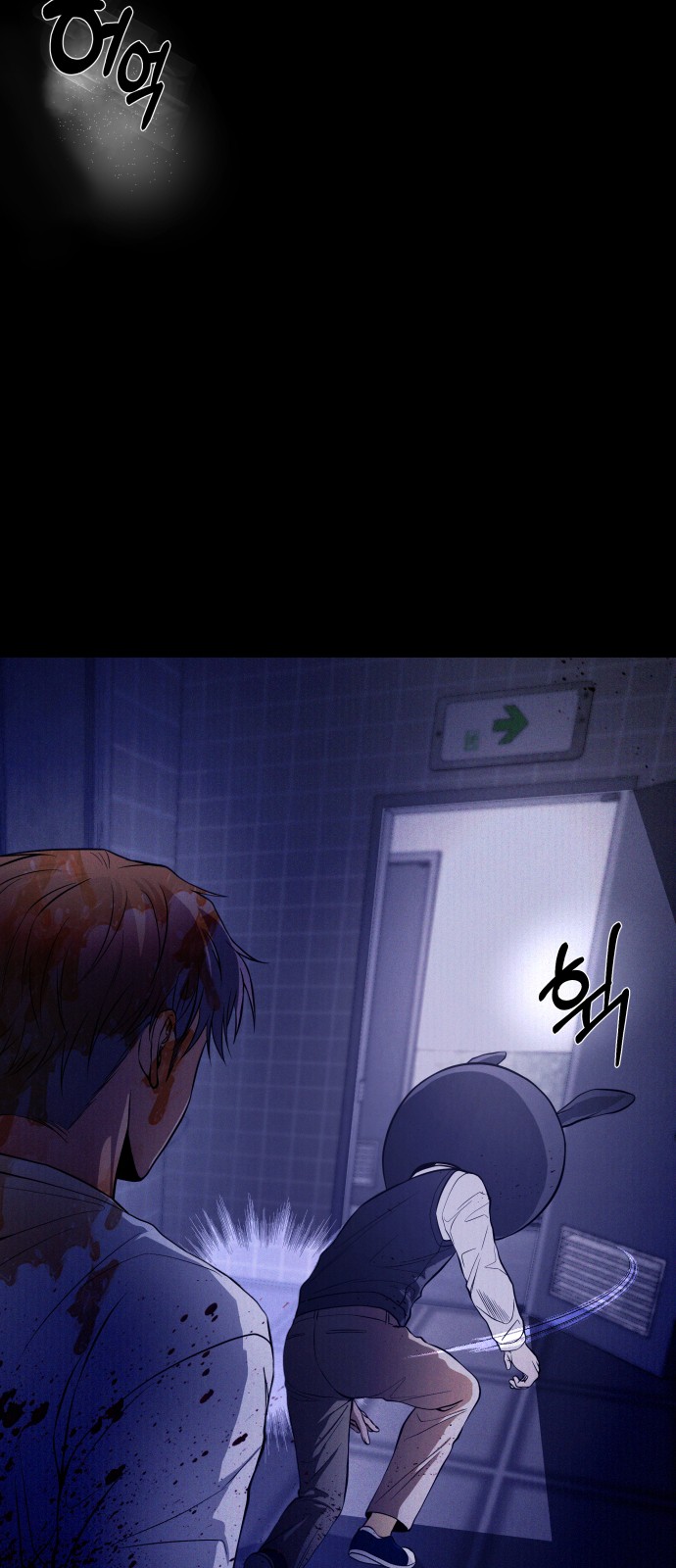 48 페이지