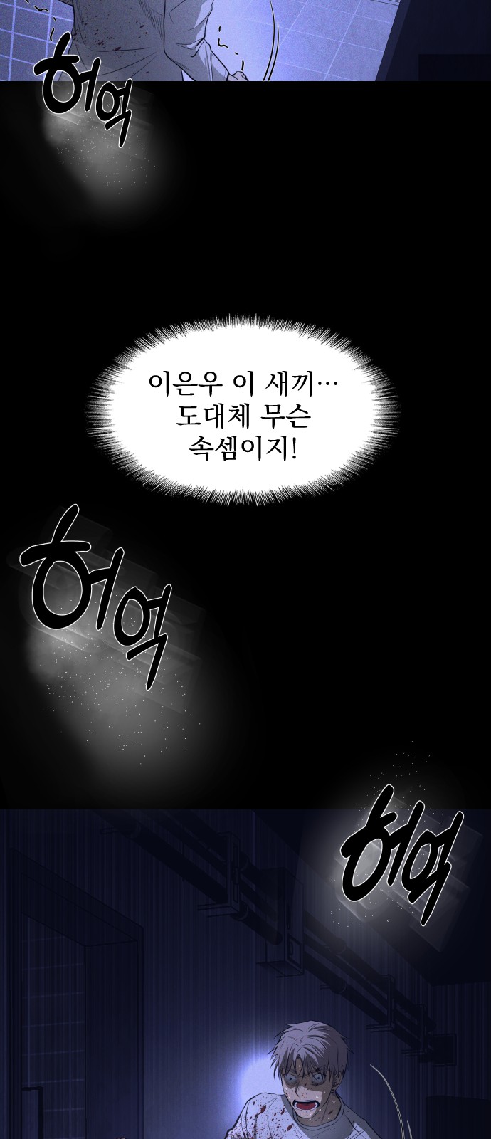58 페이지