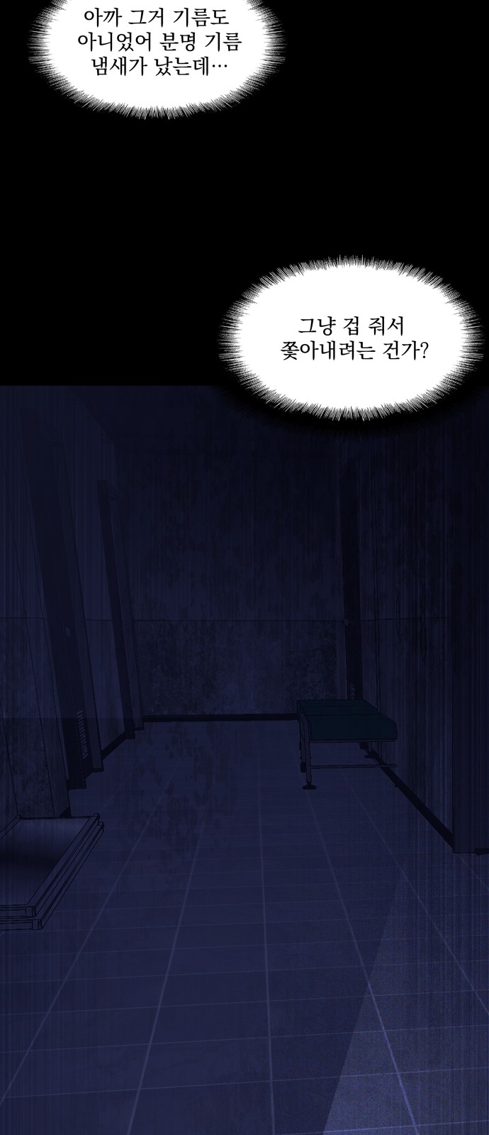60 페이지