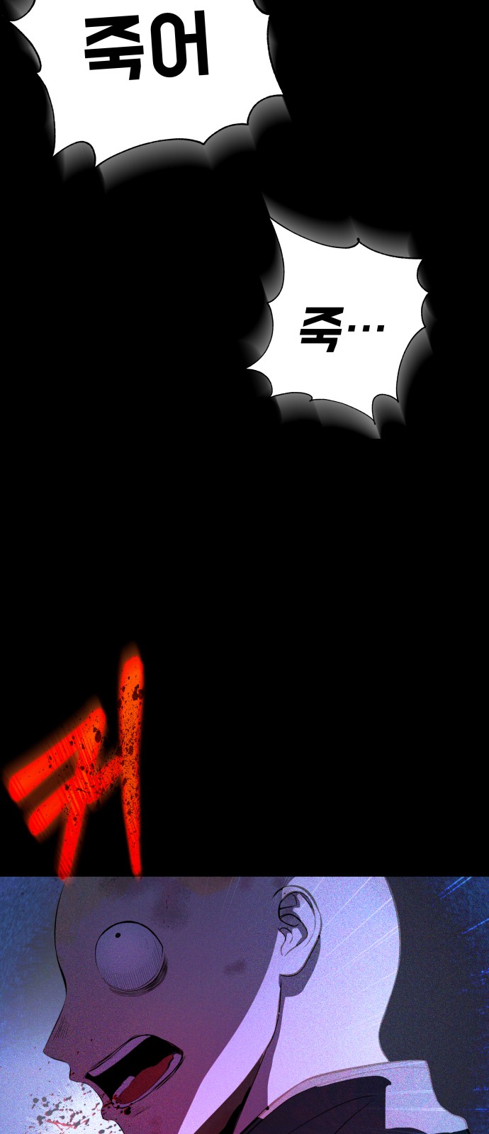 79 페이지