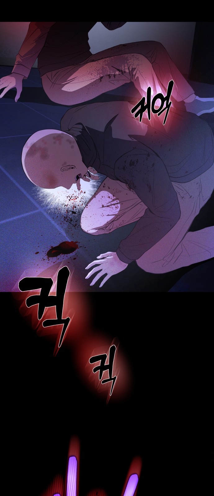 81 페이지