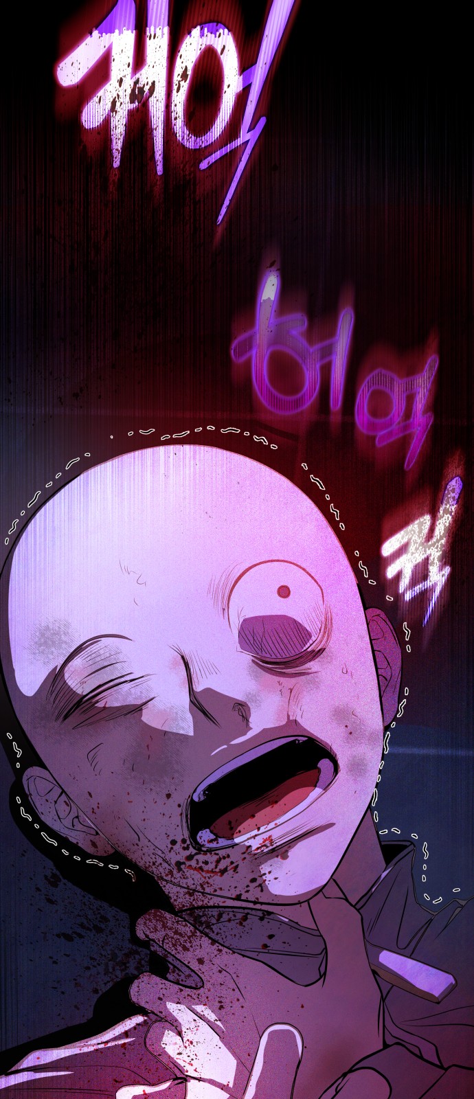 82 페이지