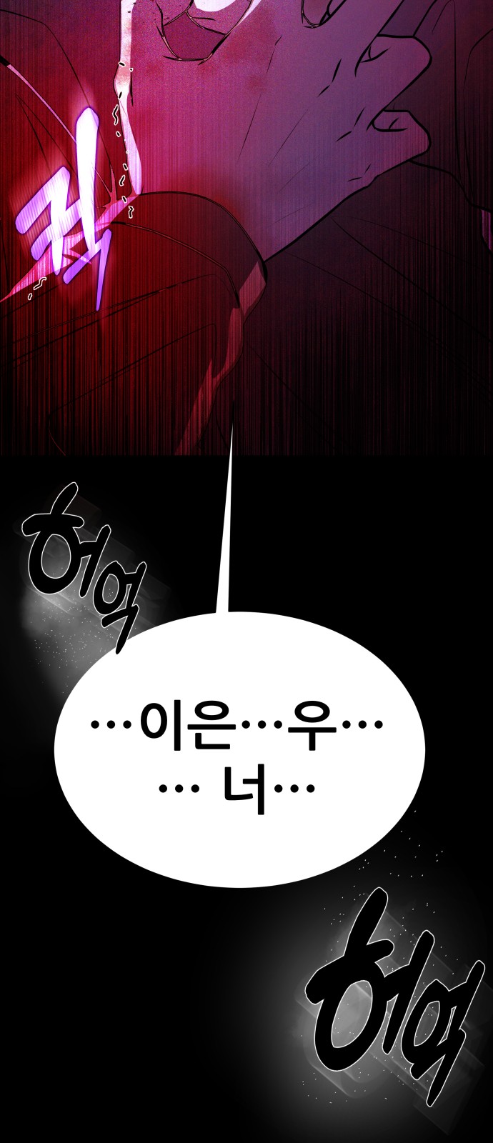 83 페이지