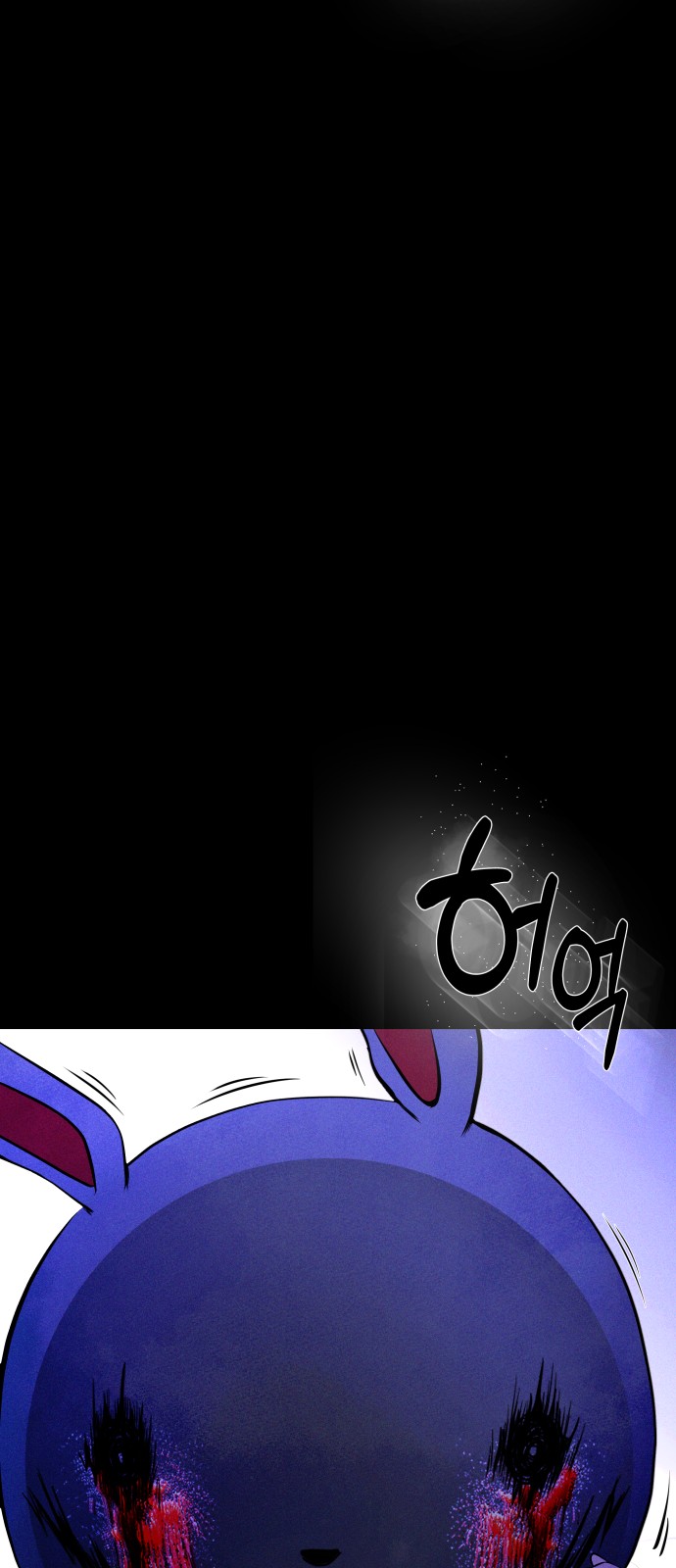 84 페이지