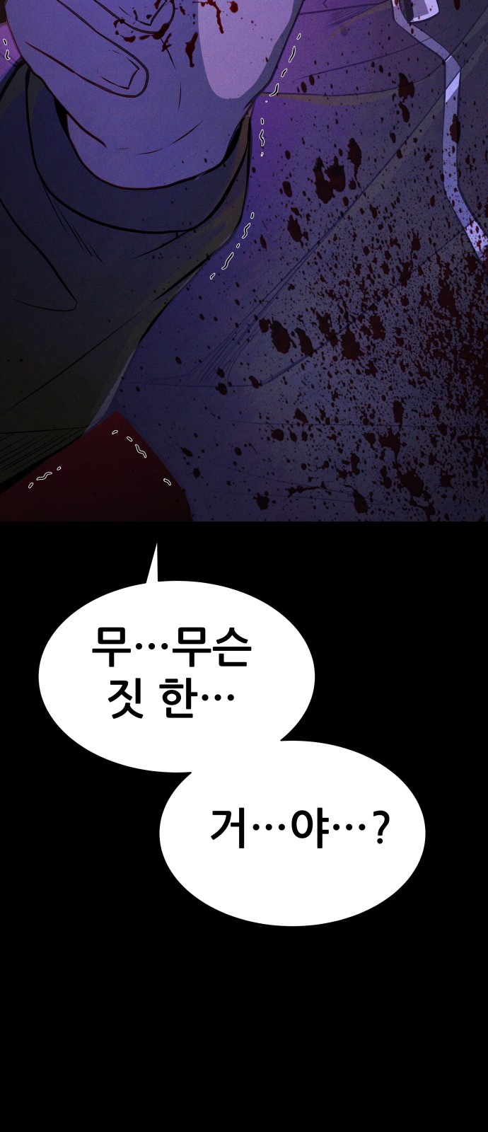 89 페이지