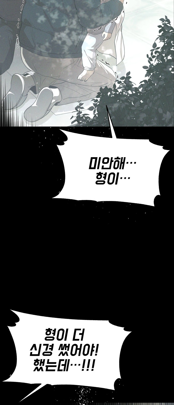 92 페이지