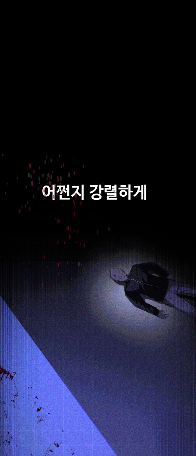 104 페이지