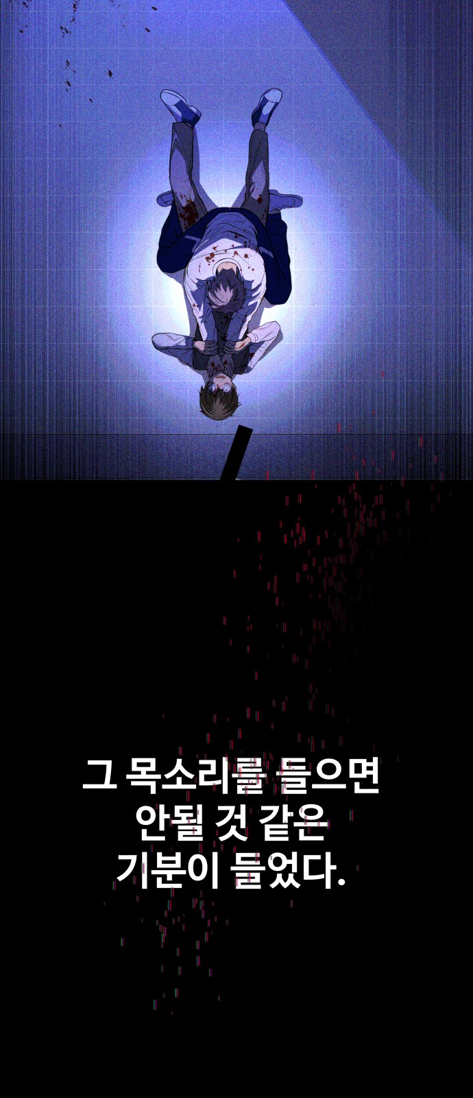 105 페이지