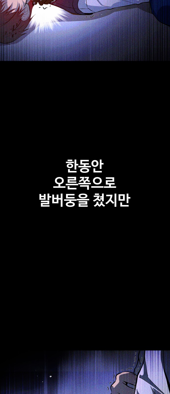108 페이지