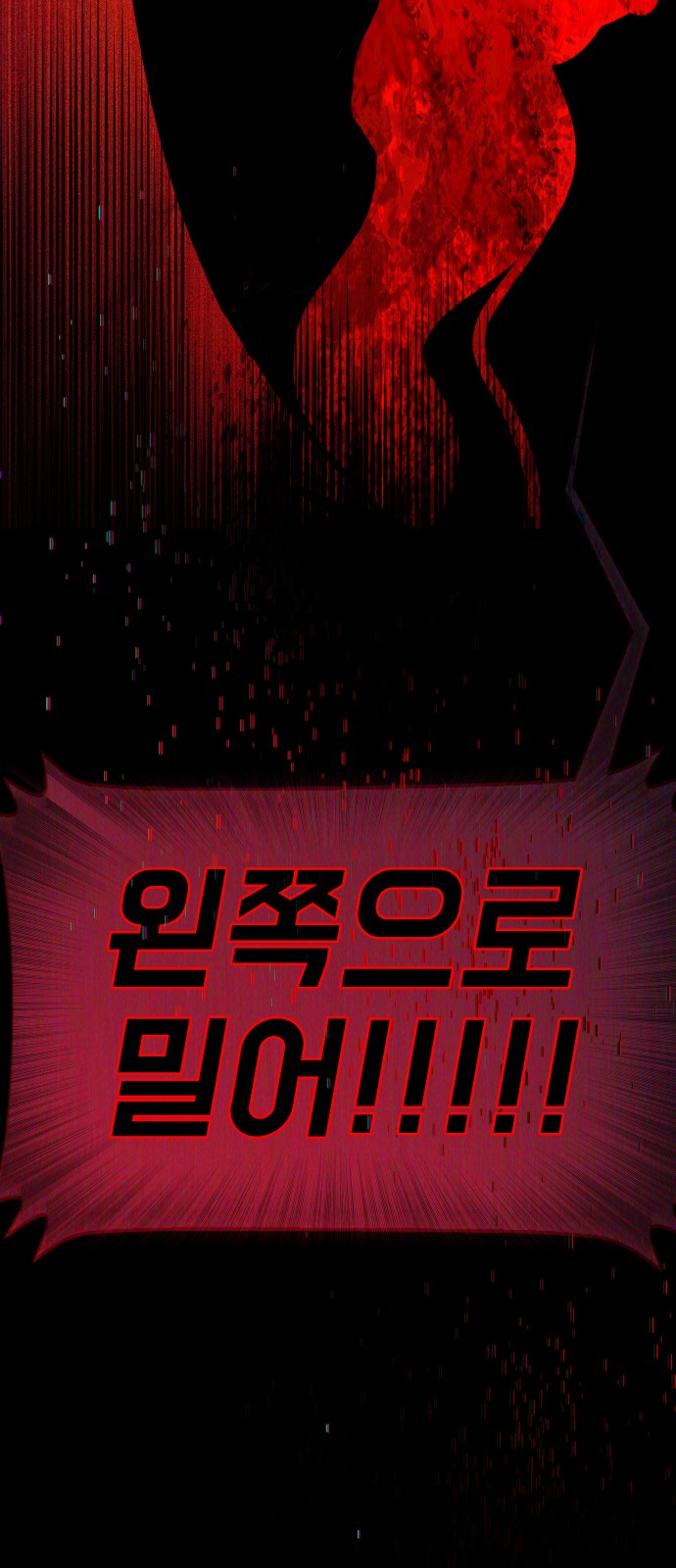 112 페이지