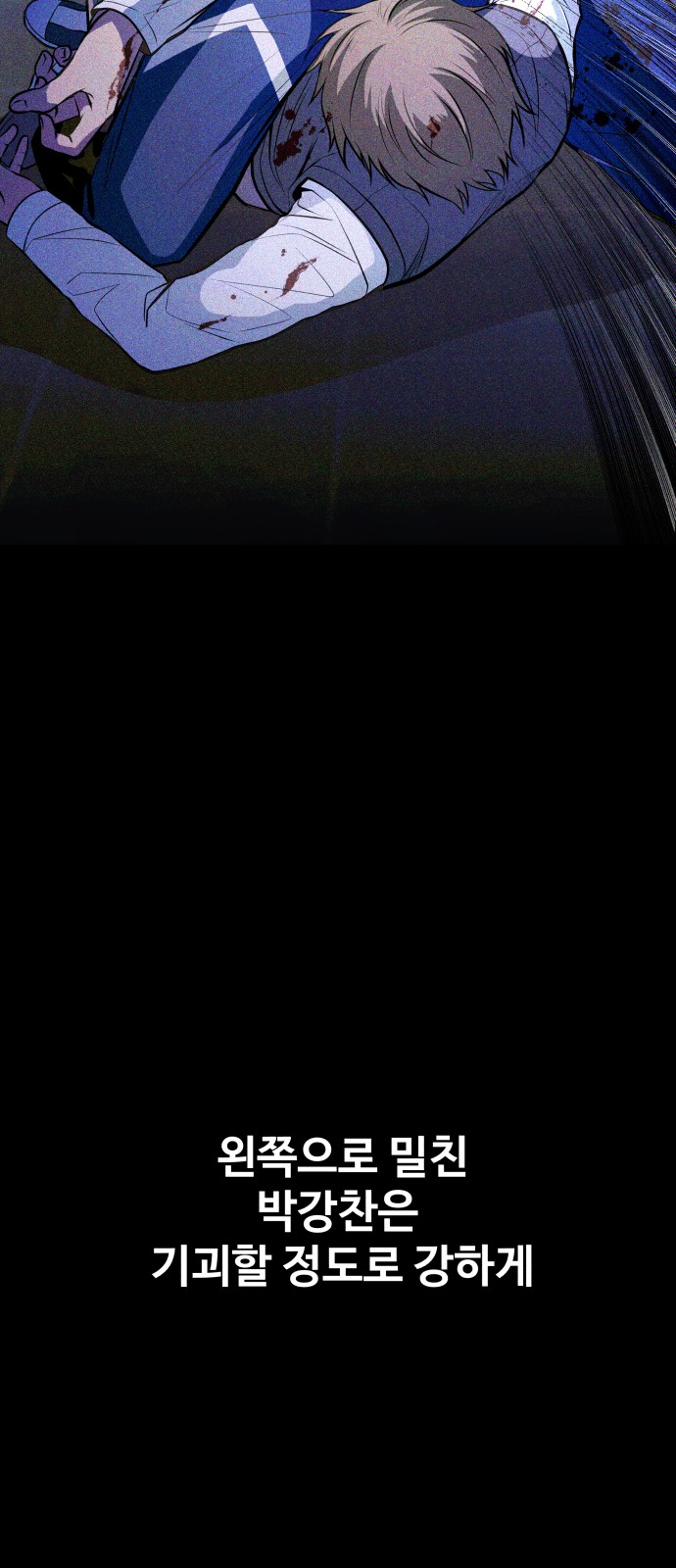 116 페이지