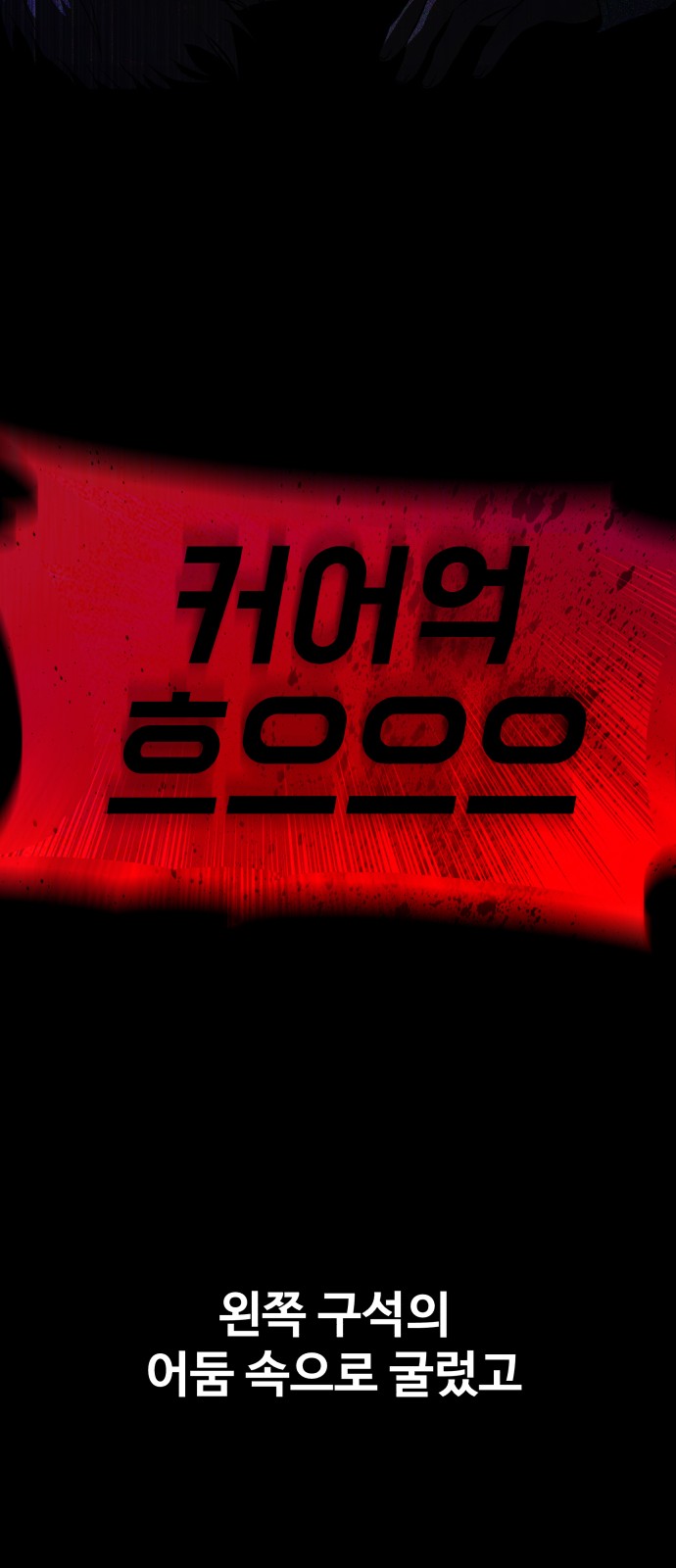 119 페이지
