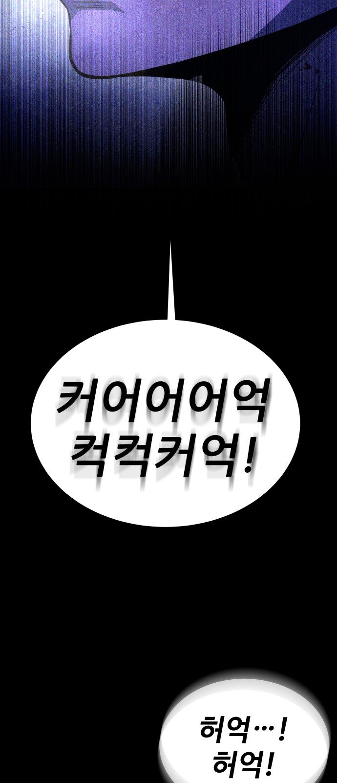 121 페이지