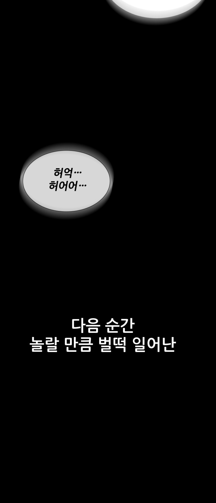 122 페이지