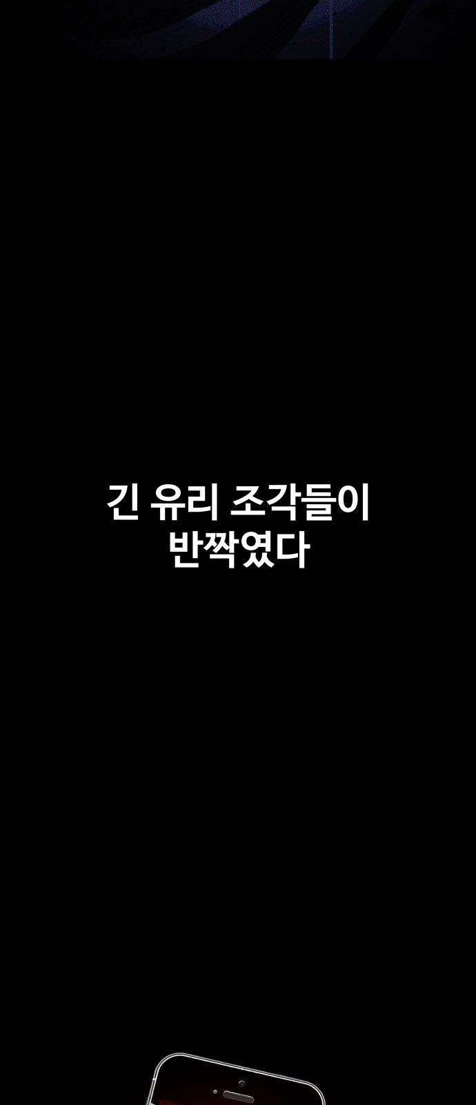 127 페이지