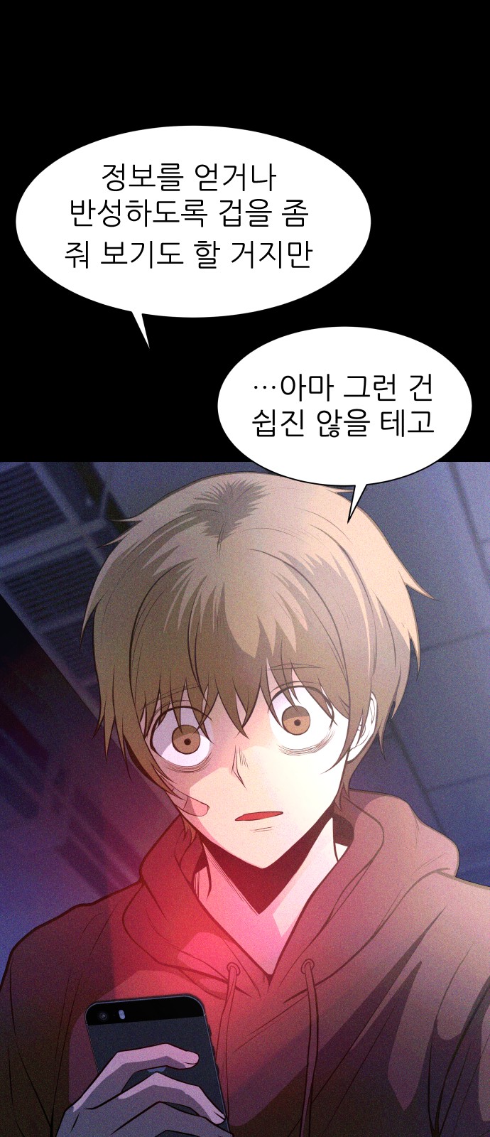 13 페이지