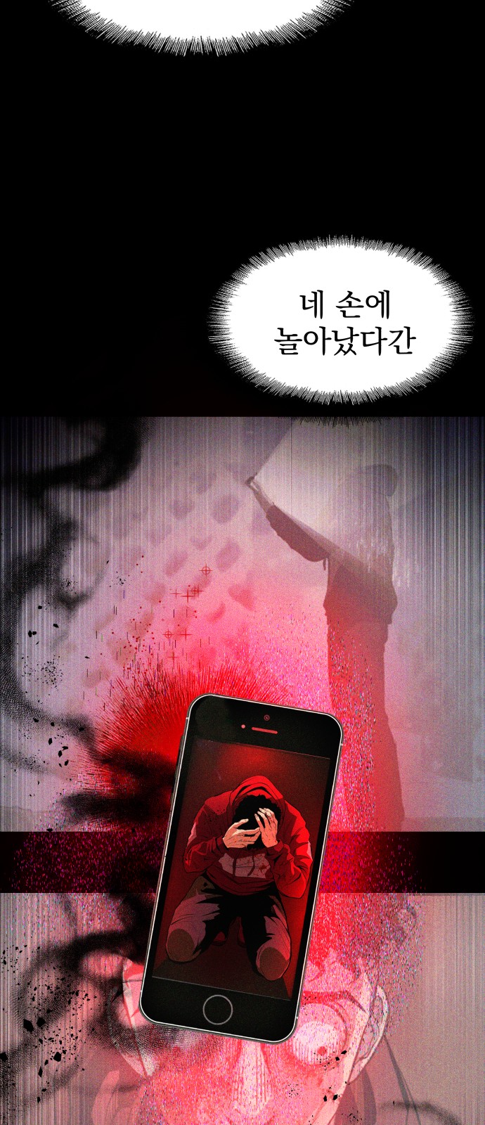 18 페이지