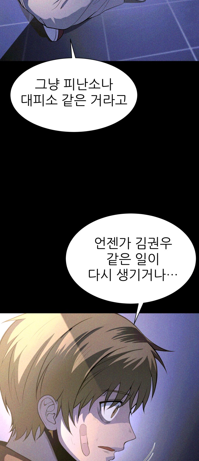 7 페이지