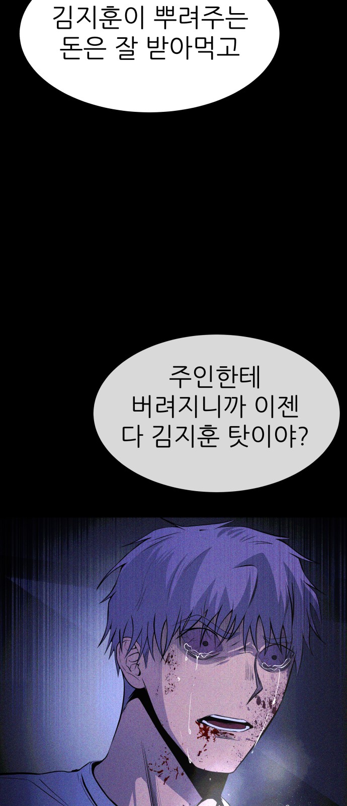 70 페이지