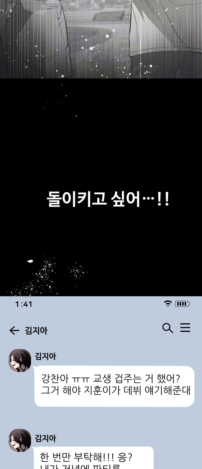 80 페이지